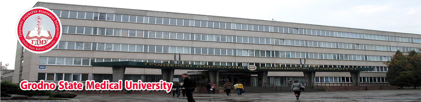 Changchun University of Chinese Medicine
